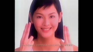 香港經典廣告1999Neutrogena 光采活力眼霜 [upl. by Stillas130]