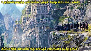 4 நூற்றாண்டுக்கு முன் மலங்காட்டுக்குள் விரட்டப்பட்ட மக்கள்  இப்போ மலையில் ராஜாங்கமே நடத்துறாங்கVOT [upl. by Tim]