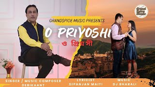 O Priyoshi ও প্রিয়সী  Debikaant  Dipanjan Maiti  Antara  Subham  New Bengali Romantic Song [upl. by Cr]