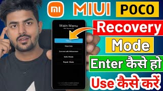 Redmi Recovery mode Kya Hai  how to use MIUIHyperOS recovery mode  how to enter MI recovery mode [upl. by Aileda266]