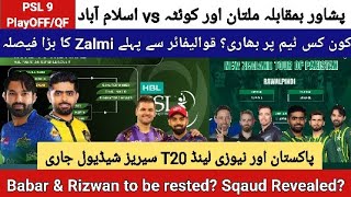 BIG Changes in PAK T20 Sqaud  HBL PSL 9 Qualifier  Multan Sultans vs Peshawar Zalmi [upl. by Viviyan]