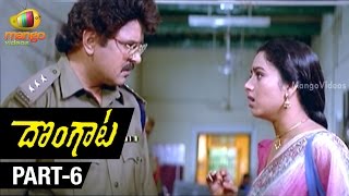 Dongata Telugu Movie  Part 612  Jagapathi Babu  Soundarya  Kodi Ramakrishna [upl. by Eninahpets]