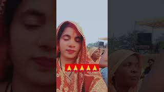 Sort video bhojpuri songs Shiv charcha bhajan sortbhojpuri 🙏🙏🙏 [upl. by Ahcila]