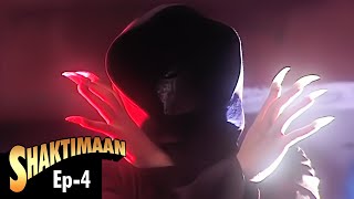 Shaktimaan शक्तिमान  Hindi Tv Series  Full Episode 04  एपिसोड  ०४ [upl. by Regni362]