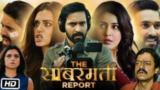 The Sabarmati Report Full Movie Review and Story  Vikrant Massey  Raashii Khanna  Riddhi Dogra [upl. by Aiderfla]