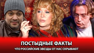 О ТАКОМ НЕ ПРИНЯТО ГОВОРИТЬ  АЛЛА ПУГАЧЕВА МАКСИМ ГАЛКИН ФИЛИПП КИРКОРОВ [upl. by Ettennal]