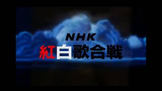 NHK Kohaku Uta Gassen 1981 Logo with Columbia Pictures 1981 Clouds [upl. by Aivizt]