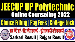 UP Polytechnic JEECUP Counseling 2022  Kaise Kare  Choice Filling  College List [upl. by Grosvenor]