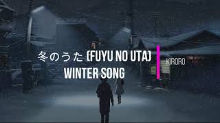 Kiroro  Fuyu No Uta Winter Song Kanji Romaji English Lyrics [upl. by Ytteb]