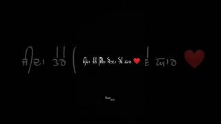 Paradise  Sukhan verma   Black screen lyrics video  lyricsvideo viral shorts punjabipop [upl. by Nosemaj]