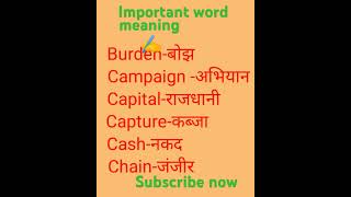 Important word meaning  use of words  Vocabulary [upl. by Tiphani]