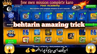 8ball pool amazing mission complete free 👈😱 tricks and trips TGO Gaming [upl. by Aihsenot213]