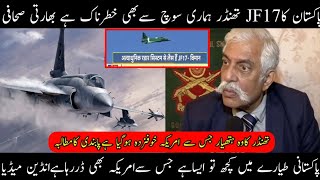 Indian Media Accepts JF 17 Block 3 Superiority Over Indian Rafale JetHow Indian Media Praising JF17 [upl. by Negiam]