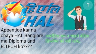 APPRENTICESHIP HAL IN BENGALURUअप्रेंटिसशिप कैसा होता है HAL Bangalore मे। ABOUT APPRENTICESHIP HAL [upl. by Aile]