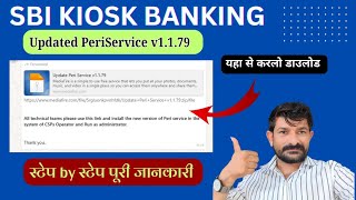 Latest Sbi Kiosk Update How To Install New Peri Service sbi csp [upl. by Nissie441]