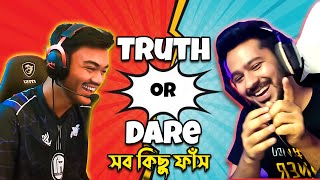 Truth or Dare with SiNiSTERPLAYSYT and NoobossGamingBD 🤣 গোপন তথ্য ফাঁস  Apollo Gaming [upl. by Liesa]