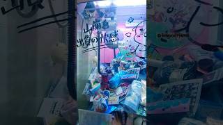 Capit handuk ace of diamond claws arcade clawmachine handuk aceofdiamond [upl. by Ethan39]