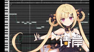 Synthesizer V MEDIUM⁵ Shian  禁忌Apple Dance Official Voicebank Demo [upl. by Castro952]