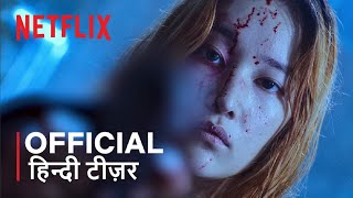 Ballerina  Official Hindi Teaser Trailer  हिन्दी टीज़र [upl. by Oliver]