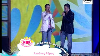 Mad Video Music Awards 2006  πλήρης διάρκεια [upl. by Oralia730]