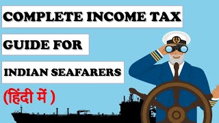 पूर्ण Tax Guidance Indian Seafarers के लीये  Merchant Navy Sailors for Year 2022  In Hindi [upl. by Yeoz]