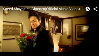 Saeed ShayestehGhasam سعید شایسته ـ قسم [upl. by Sheela238]