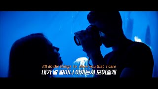 네가 날 원했으면 좋겠어  Vcarier  Luv u 가사해석lyrics [upl. by Nirik]