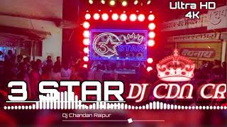 SAWARI DHUN  DJ CDN CR  dj [upl. by Devona]