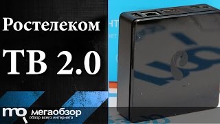 Обзор Ростелеком ТВ 20 [upl. by Pamela]