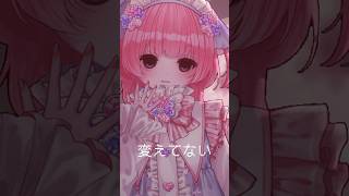 【新人vtuber 】昨日の私と違うとこ、どこだかわかる？🪞 個人vtuber 個人vtuberだって拡散されたい 推し不在おいで 個人勢vtuber [upl. by Anderegg]