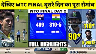 AUS vs IND WTC Final Day 2 Highlights  India vs Australia WTC Final Day 2 Highlights [upl. by Gairc]