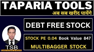 TAPARIA TOOLS SHARE LATEST NEWS । TAPARIA TOOLS SHARE ANALYSIS । TAPARIA TOOLS SHARE DIVIDEND । [upl. by Akselav287]