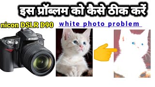 nikon d90 photography settingsnikon d90 settings new video 2023 nicon D90 camera [upl. by Aicram]