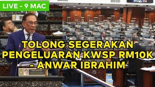 PENGELUARAN KWSP RM10K PERLU DISEGERAKAN  DSAI [upl. by Ehtyaf]