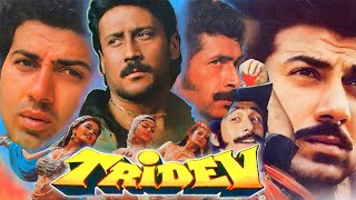 Tridev Full Movie HD Hindi Facts  Sunny Deol Naseeruddin Shah  Jackie Shroff  Madhuri Dixit [upl. by Sanoj]