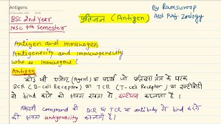 Antigens In Hindi  Antigenicity and Immunogenicity  Antigens and immunogens  Types of Antigens [upl. by Eniaral303]