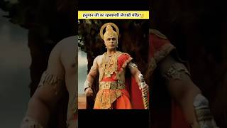 Hanumanji ka Mysterious Lepakshi mandir shorts [upl. by Taran954]