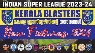 ISL FIXTURES OF KERALA BLASTERS FC I കേരളബ്ലാസ്റ്റേഴ്സിൻ്റെ മത്സരങ്ങൾ I KBFC FIXTURES 2024 [upl. by Everrs780]