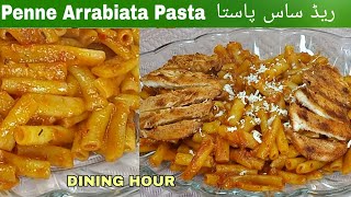 Penne Arrabiata Pasta RecipePenne Sauce In Urdu  HindiHow To Make Penne PastaDining Hour [upl. by Kcirdahc972]