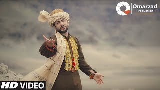 Walid Hamraaz  Meena OFFICIAL VIDEO HD 2017 [upl. by Gurl789]