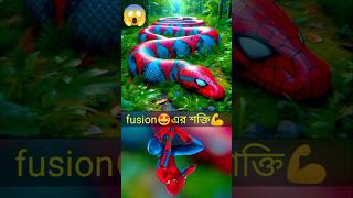 Marvel amp DC Superheroes bangla mega💪 hybrid fusion 😱shorts marvel dc fusion [upl. by Tiphany]