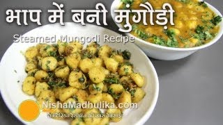 Steamed Moong Dal Vadi Recipe  Steamed mangodi recipe  Instant Mangodi Sabzi [upl. by Ibib]