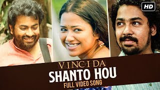 Shanto Hou শান্ত হও  Vinci Da  Anupam Roy  Rudranil  Sohini  Riddhi  Srijit Mukherji  SVF [upl. by Heriberto181]