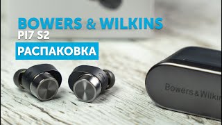 Bowers amp Wilkins PI7 S2  Распаковка [upl. by Areis]