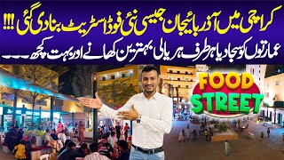 DHA Developed New Food Street at Karachi  Diffence Food Street  DHA Ke Kahne  DHA Street View [upl. by Venus]