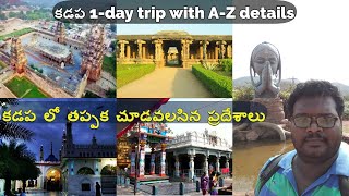 Kadapa tourist places in Telugu  Places to visit in Kadapa  AP Tourism  kadapa 1Day Trip [upl. by Enilasor]