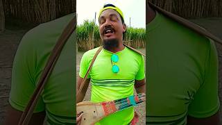 Horan pok pokshahadat duet comedysong baulsong funnysong music [upl. by Yzeerb320]