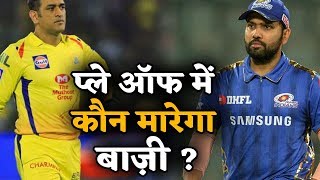 CSK को हराकर Mumbai टॉप पर  जानिए कैसे खेले जाएंगे प्ले ऑफ के मुकाबले [upl. by Naujud479]