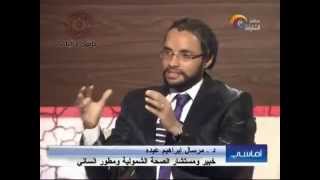 QNET BIODISC BIO DISC with Dr MERSAL ON SHARJAH TV [upl. by Sehcaep]