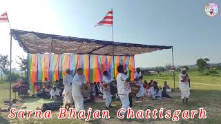 Hamar Sarna Chattisgarh Sarna bhajan Video 2024 [upl. by Edylc]